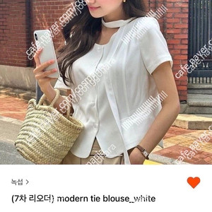[무료배송] 녹섭 모던 티블라우스 화이트