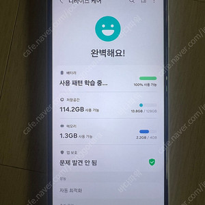 갤럭시 A23 화이트