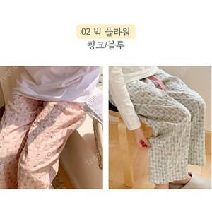 순면 잠옷 바지 플라워 스트랩 핑크 블루 파자마 홈웨어