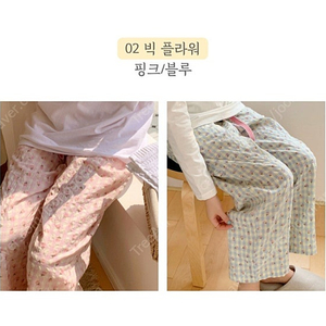 순면 잠옷 바지 플라워 스트랩 핑크 블루 파자마 홈웨어