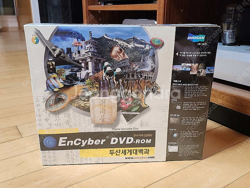 두산세계대백과 엔싸이버 DVD ROM 게임 소프트웨어--0