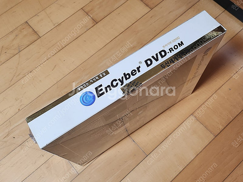 두산세계대백과 엔싸이버 DVD ROM 게임 소프트웨어--3