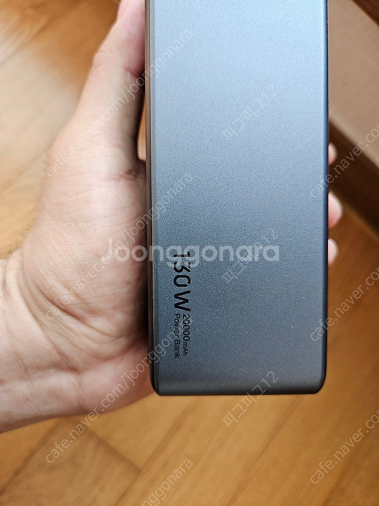 UREEN 유그린 20,000mAh, 노트북 충전 가능...--2