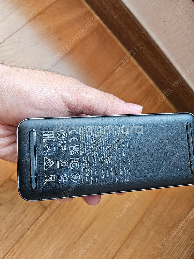 UREEN 유그린 20,000mAh, 노트북 충전 가능...--3