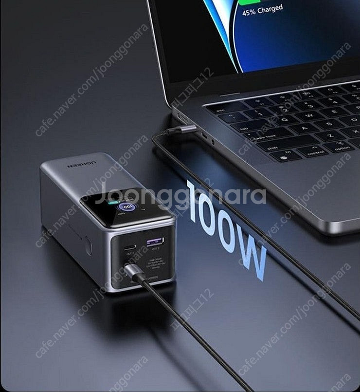 UREEN 유그린 20,000mAh, 노트북 충전 가능...--6