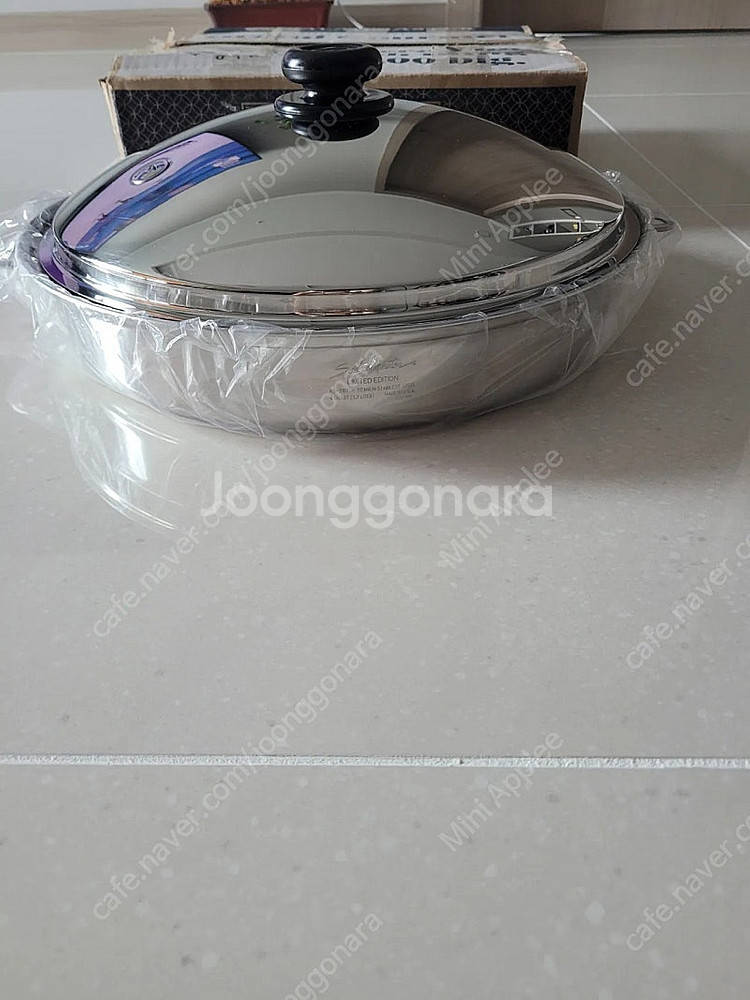샐러드마스터 고메이드팬 네고가능--2