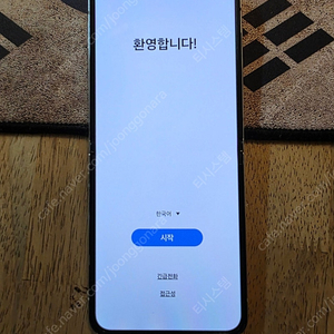 z플립5 크림 자급제 512G