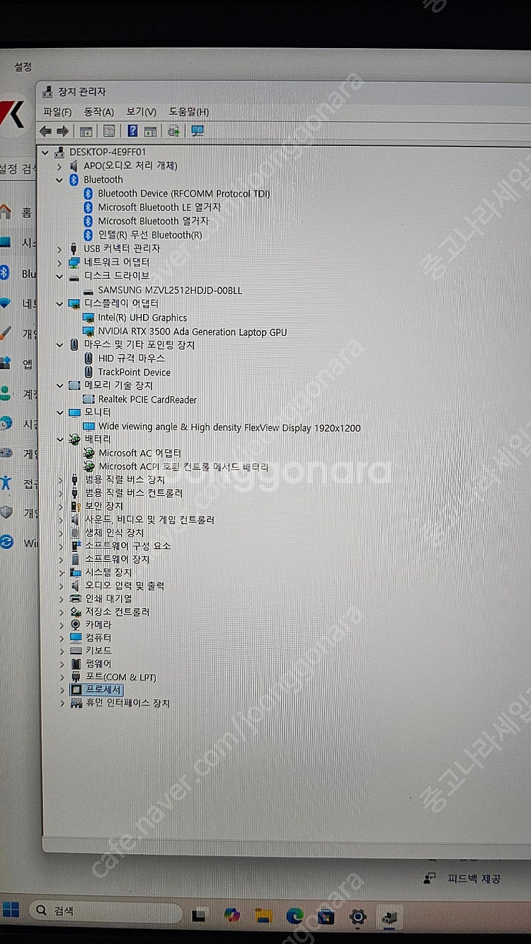 레노버 씽크패드 P16 Gen 2-신품(미사용급)--6