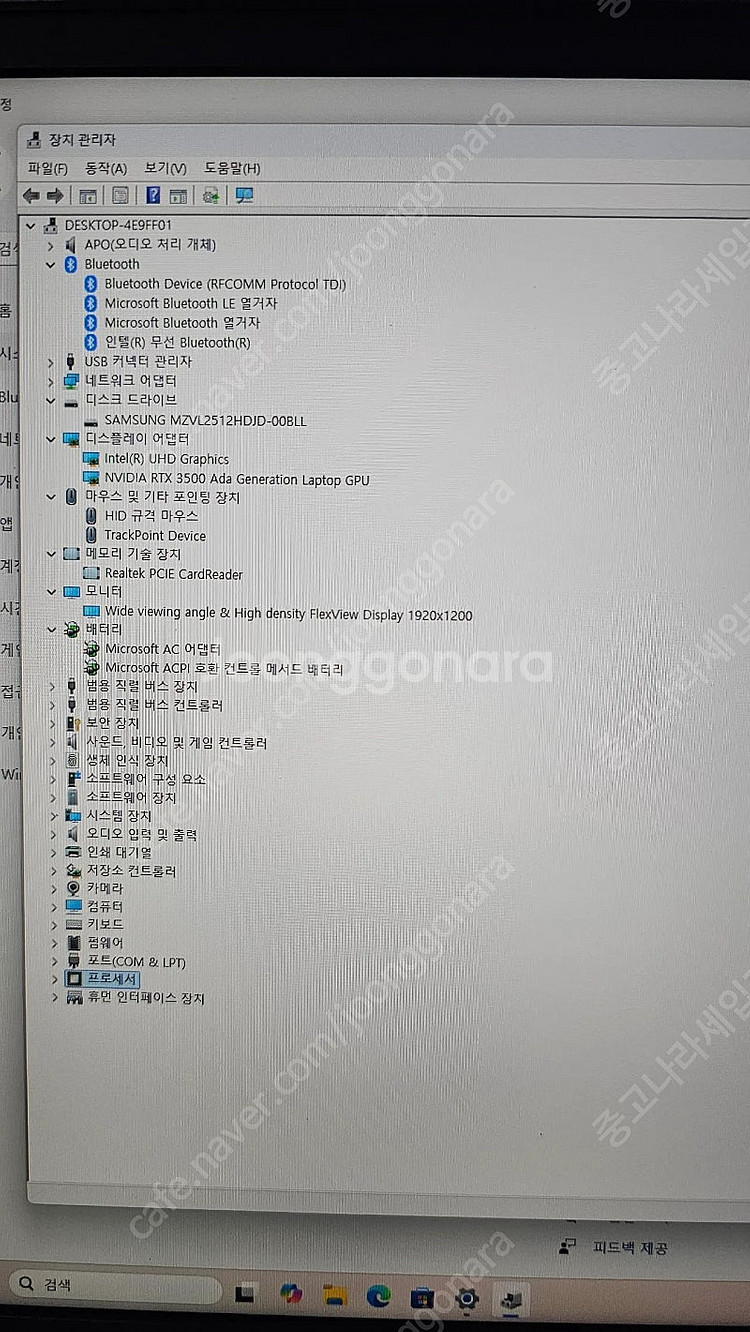 레노버 씽크패드 P16 Gen 2-신품(미사용급)--7