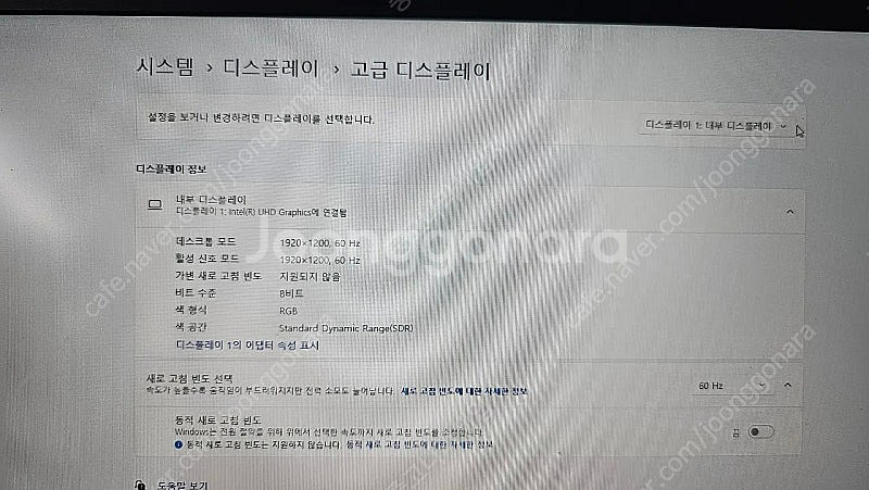 레노버 씽크패드 P16 Gen 2-신품(미사용급)--8