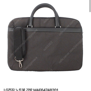 LG 노트북 가방 정품 / 노트북 케이스 파우치 미개봉 새제품 판매 (삼성 노트북 / 맥북 / 그램)