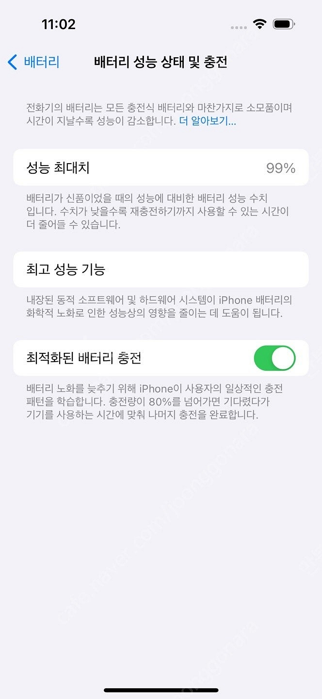 아이폰 14 프로 퍼플 128gb 판매합니다.--1