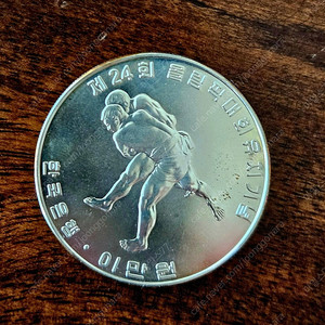1983 기념주화 은화