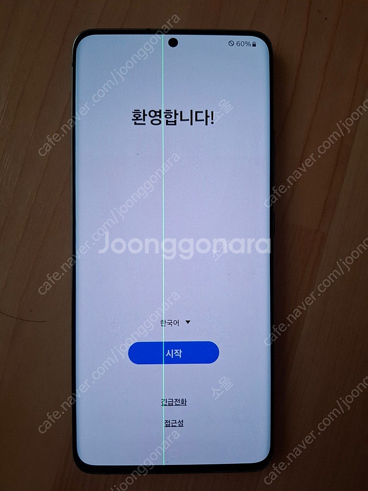 갤럭시 퀀텀2 팝니다--0