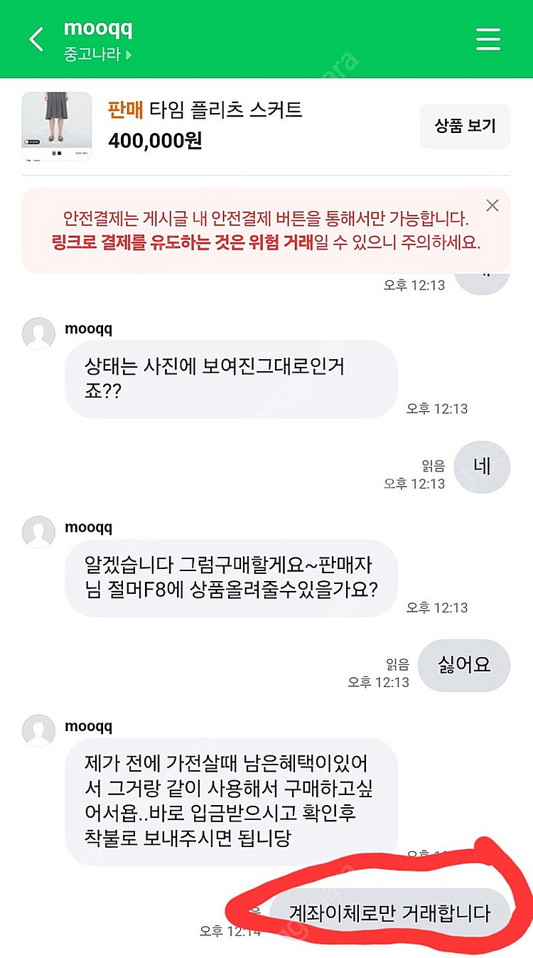 마인--0