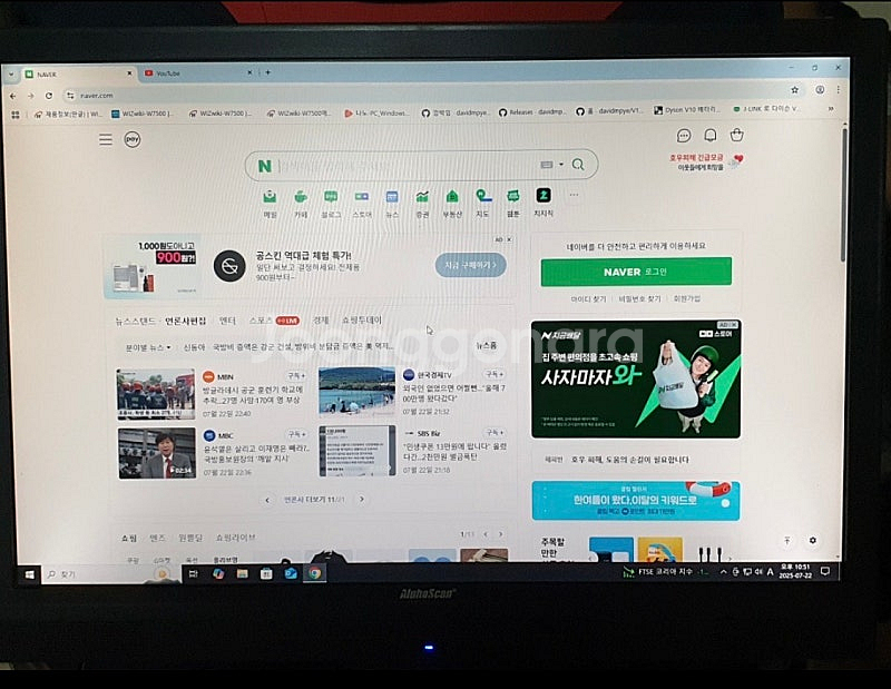 알파스캔 LCD 22인치 모니터 A5500DS--2
