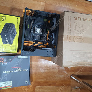라이젠 9700X 반본체