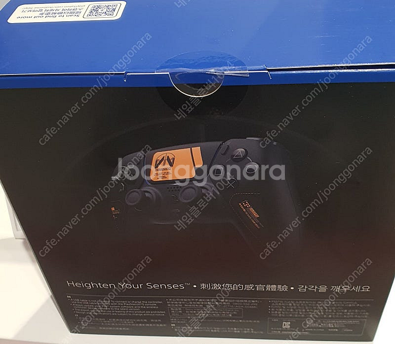 PS5 듀얼센스 데스 스트랜딩2--0