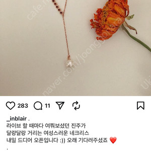 벨리미뉴 별달 귀걸이/목걸이/진주목걸이