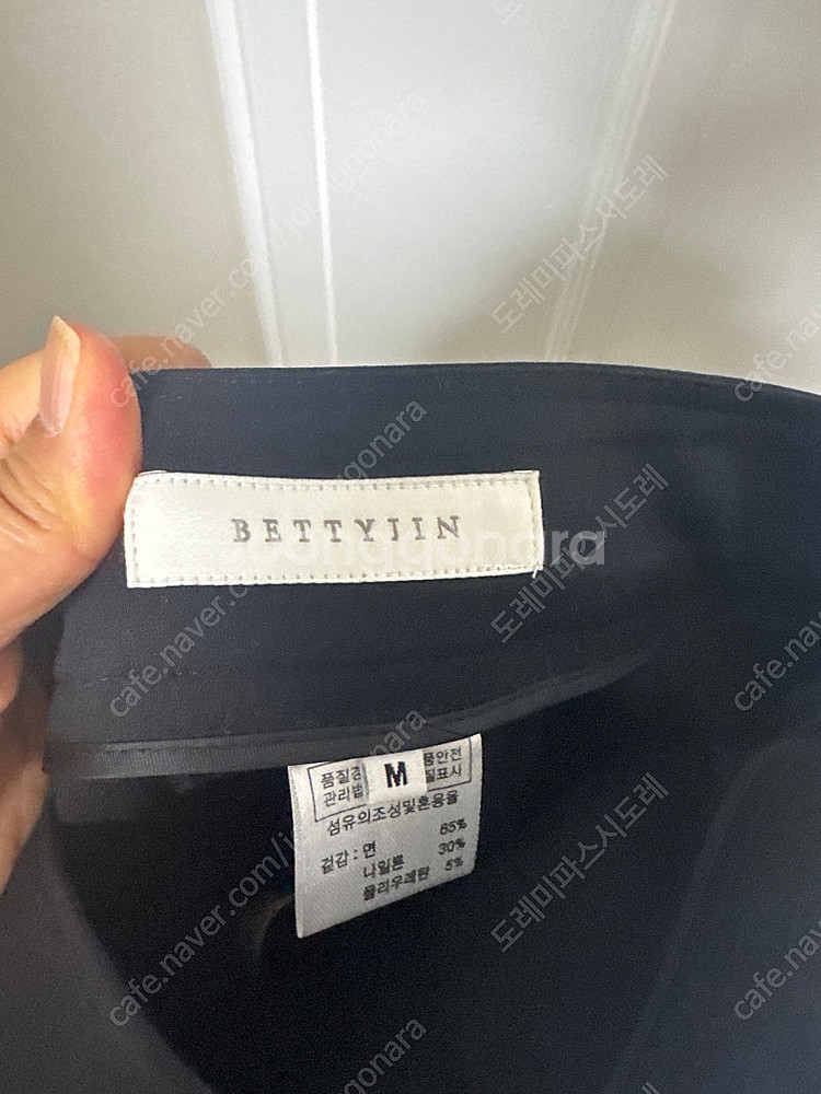 25S/S Classic Cotton Maxi Long skirt 베티진 클래식 코튼 맥시 롱 스커트 블랙 미듐--3