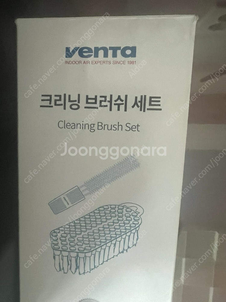 [새상품급]벤타 가습기 벤타에어워셔 컴포트플러스 LW-...--5