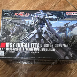 RG, HG 건프라 미개봉 판매해요