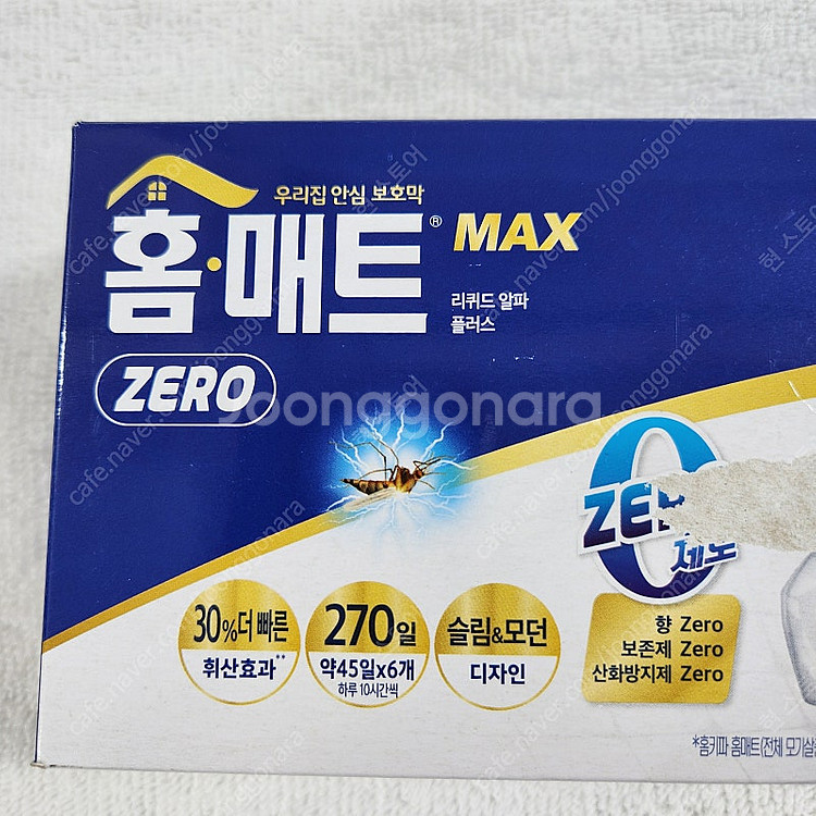 코스트코 홈매트 리퀴드 리필 45일X6개 무향 제로--3