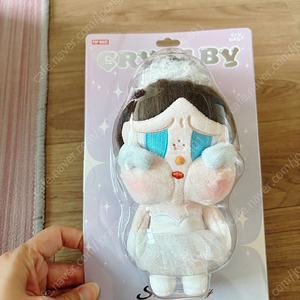 팝마트 크라이베이비 샤이니샤이니 발레리나 키링 반택포함