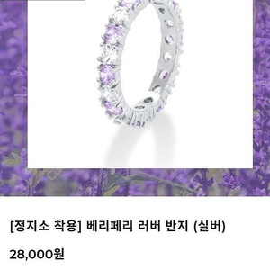 [새거.만삼천]연옌반지 마씨에르 러버반지