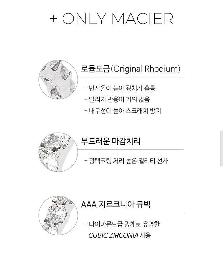 [새거.만삼천]연옌반지 마씨에르 러버반지--7