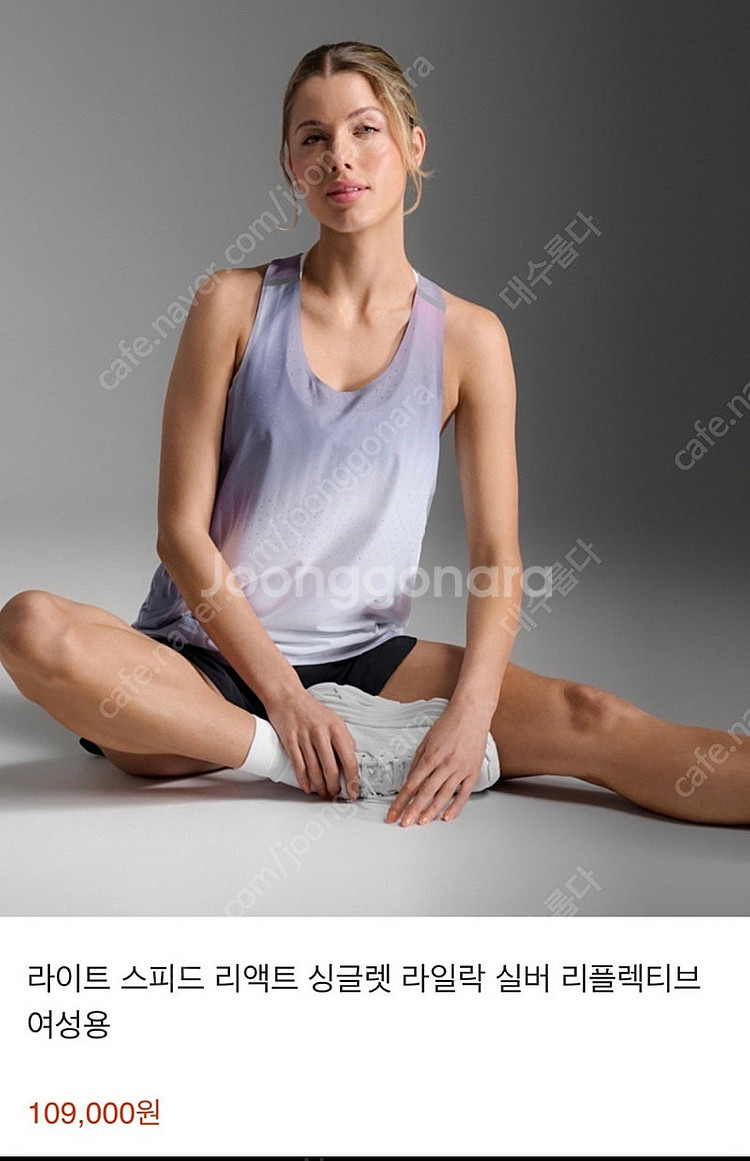 2XU 여성 러닝 싱글렛 [XS]--0