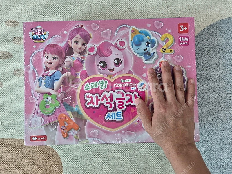 캐치티니핑 자석 글자 세트 미개봉 새상품--0