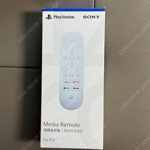 PS5 미디어 리모컨