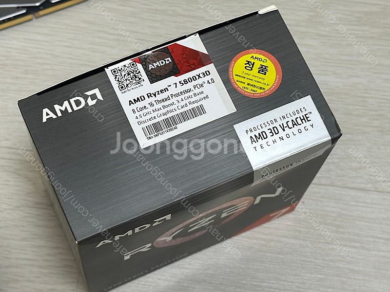 5800X3D X570 어엘 팀그룹 32GB 3600--3