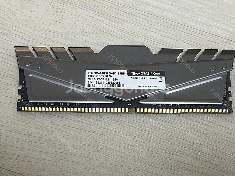 5800X3D X570 어엘 팀그룹 32GB 3600--4