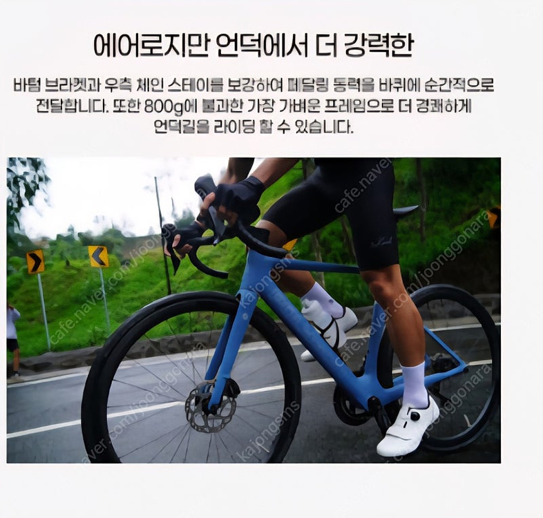 폴리곤 헬리오스 A8X 프레임셋 판매합니다--2