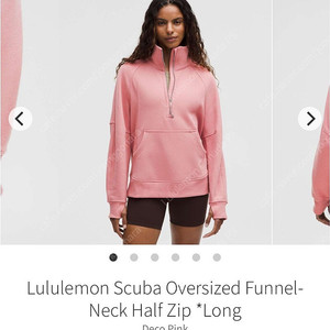 룰루레몬 스쿠바 오버사이즈 하프집 [새상품] Scuba Oversized Funnel Neck Half Zip Long 핑크