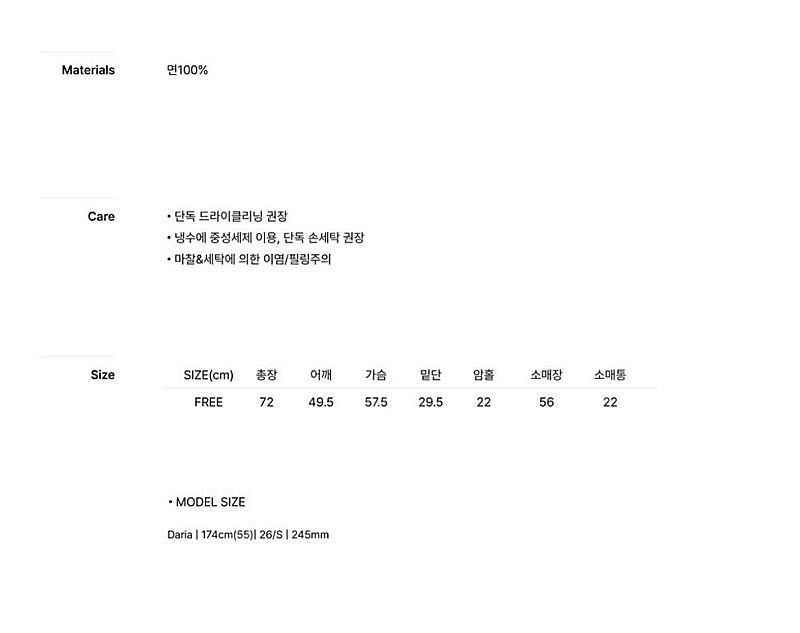 포유온 마르셀 스트라이프 셔츠 fyeo marcel s...--3