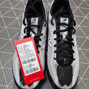 [새상품]뉴발란스 509 블랙그레이 270미리 U509G
