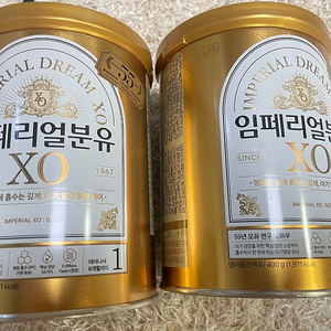 임패리얼xo 1단계