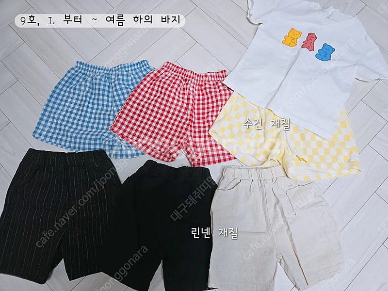 봄여름가을 9호,L,110~11호,XL,120 하의 모...--1