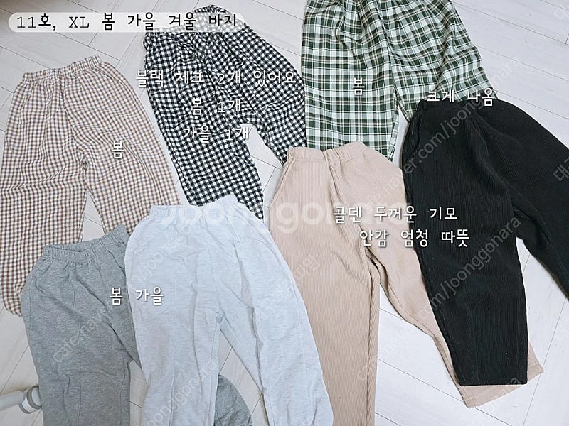 봄여름가을 9호,L,110~11호,XL,120 하의 모...--5