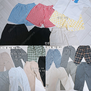 봄여름가을 9호,L,110~11호,XL,120 하의 모음