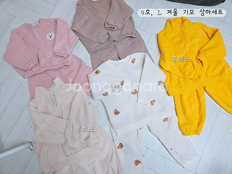 9호,L,110~11호,XL,120 겨울 상하세트--1