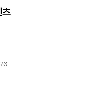투어라이브 파리 올패스 팔아요.