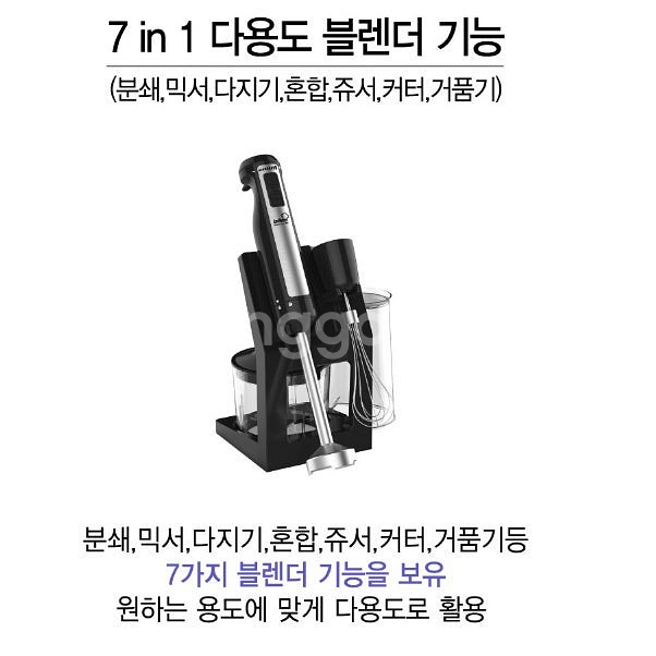 콕스타 핸드블렌더 풀세트 울트라포스 핸드믹서기 거품기포함이에요 새거에요--3