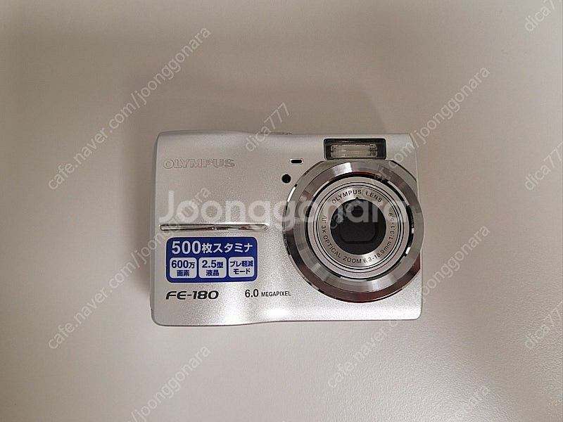 올림푸스 FE-180 디카--0