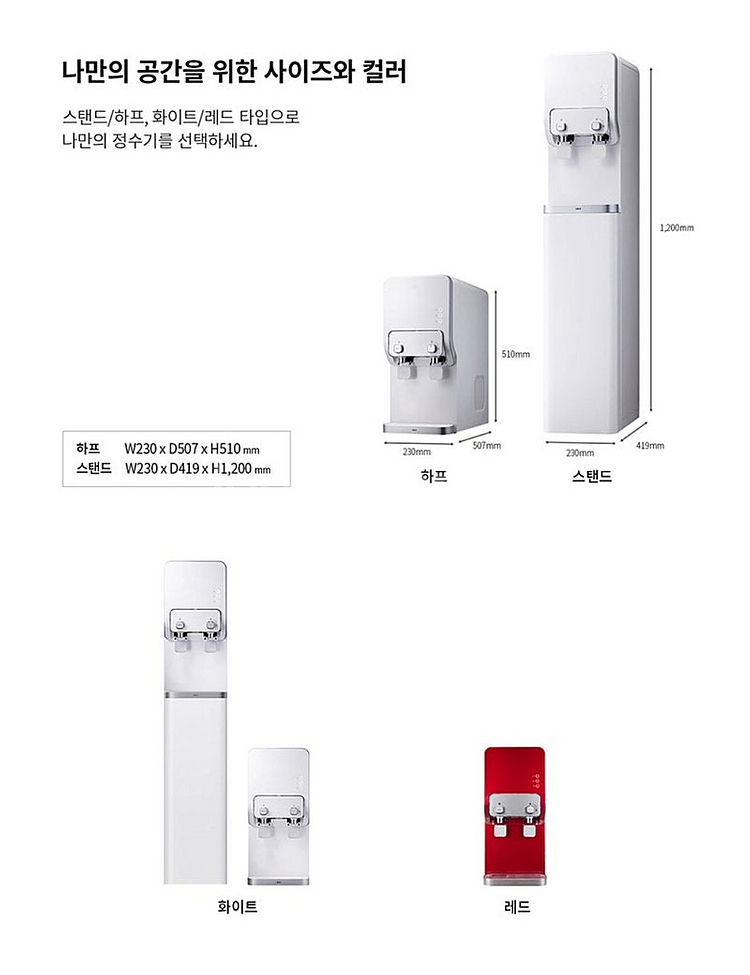 현대 유버스 UBUS 양전하 냉온 정수기(이번 주 구입...--8