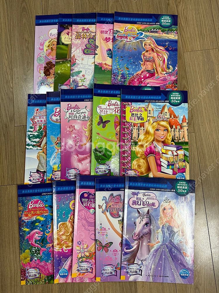 잠수네, i can read The Berenstain...--3