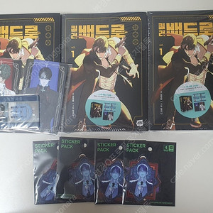 킬러배드로 초판 단행본 1~2세트 웹툰프렌즈 오리지널스 빅스티커팩